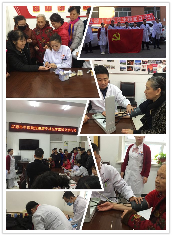 3.1康宁社区义诊照片IMG_5164.JPG